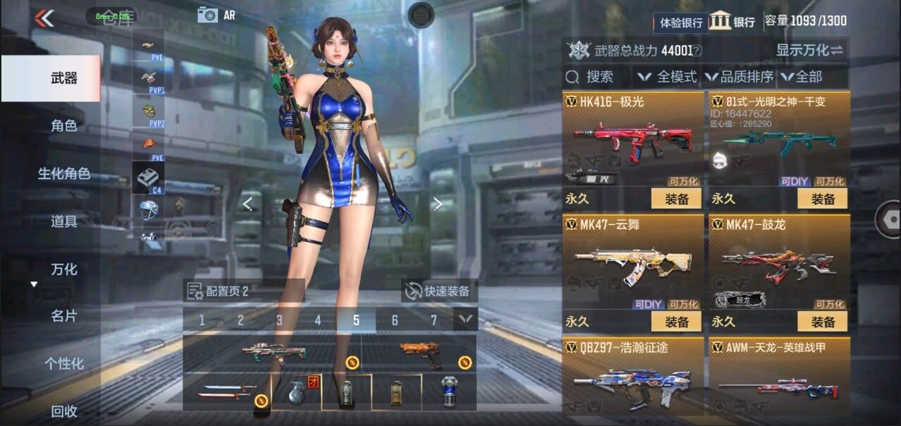 CFMQM326096枪战王者账号详情图16 CFMQM326096枪战王者账号详情图16