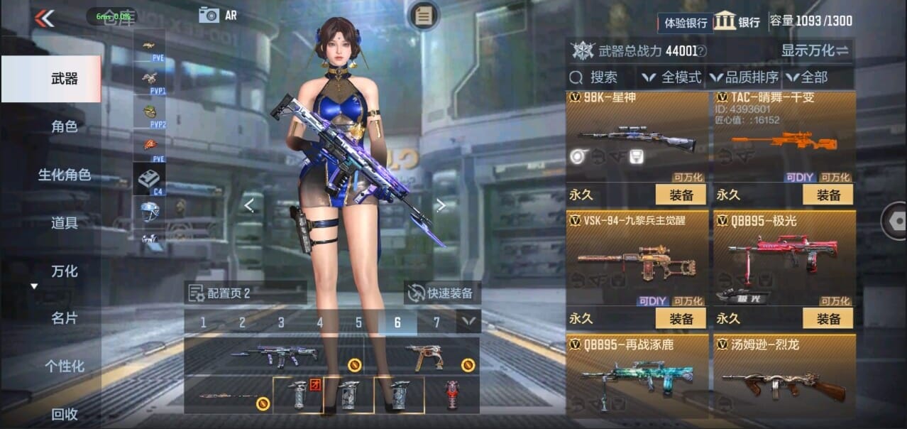 CFMQM326096枪战王者账号详情图18 CFMQM326096枪战王者账号详情图18
