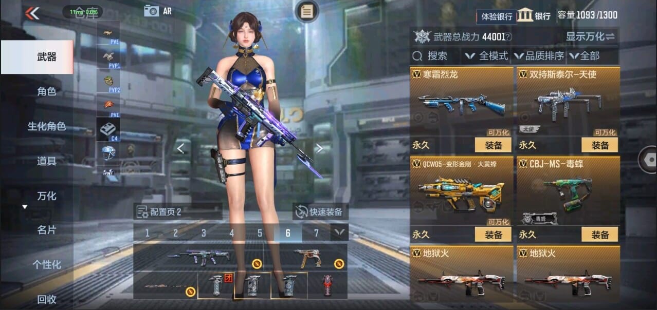 CFMQM326096枪战王者账号详情图20 CFMQM326096枪战王者账号详情图20
