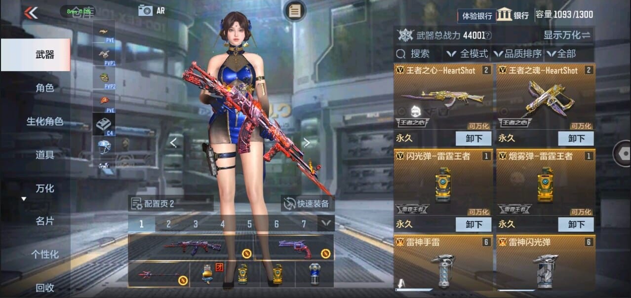 CFMQM326096枪战王者账号详情图5 CFMQM326096枪战王者账号详情图5