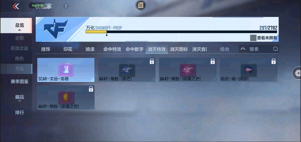 CFMQM326096枪战王者账号详情图37 CFMQM326096枪战王者账号详情图37