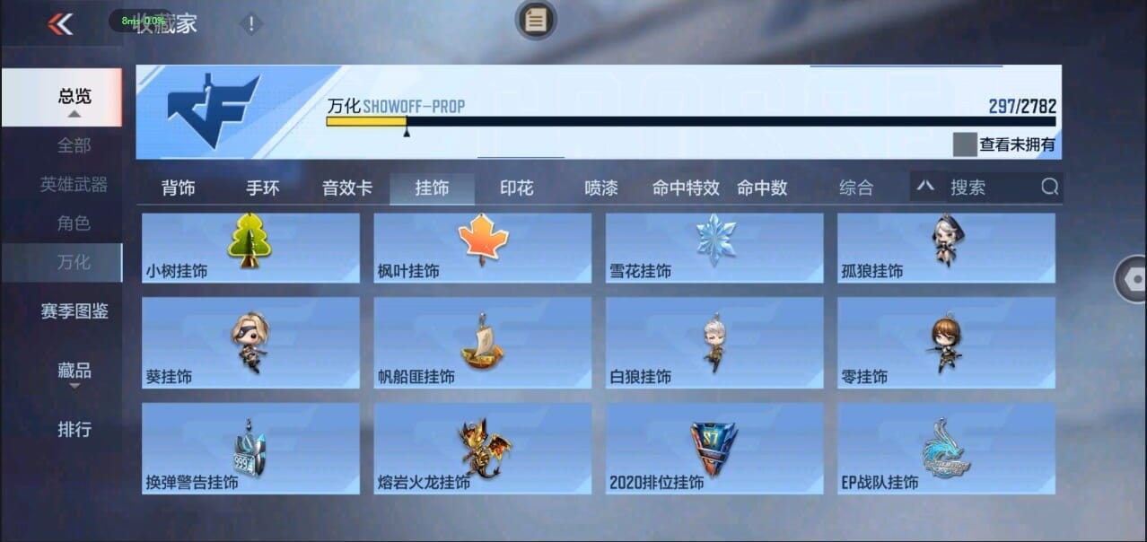 CFMQM326096枪战王者账号详情图47 CFMQM326096枪战王者账号详情图47