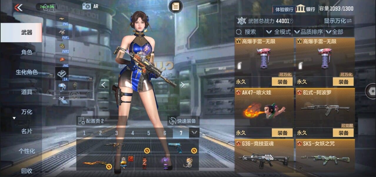 CFMQM326096枪战王者账号详情图25 CFMQM326096枪战王者账号详情图25