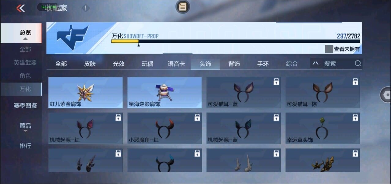 CFMQM326096枪战王者账号详情图39 CFMQM326096枪战王者账号详情图39