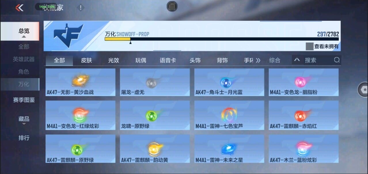 CFMQM326096枪战王者账号详情图34 CFMQM326096枪战王者账号详情图34