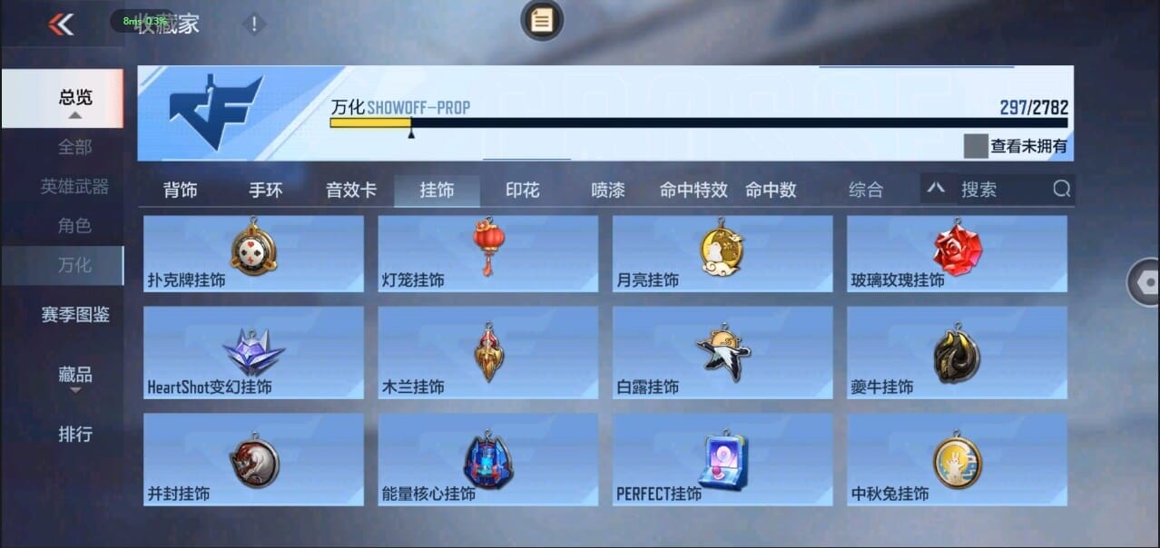 CFMQM326096枪战王者账号详情图46 CFMQM326096枪战王者账号详情图46