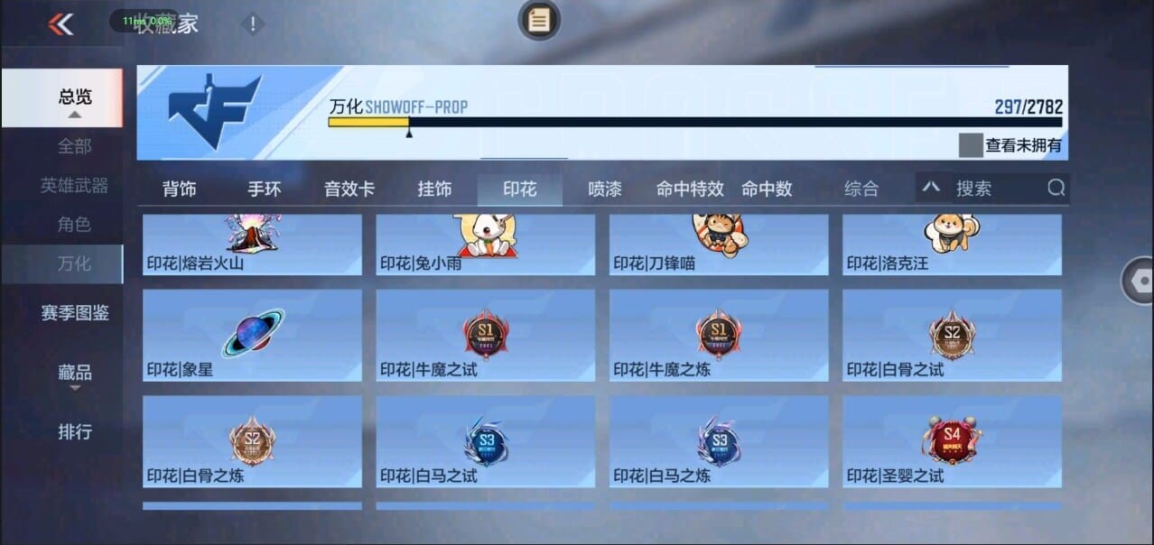CFMQM326096枪战王者账号详情图49 CFMQM326096枪战王者账号详情图49