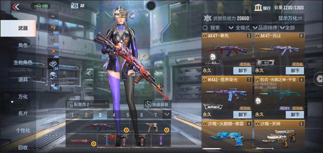 CFMQM326098枪战王者账号详情图9 CFMQM326098枪战王者账号详情图9