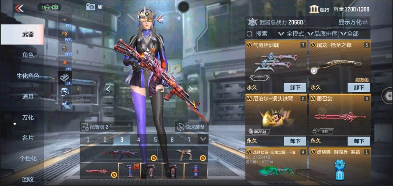 CFMQM326098枪战王者账号详情图11 CFMQM326098枪战王者账号详情图11