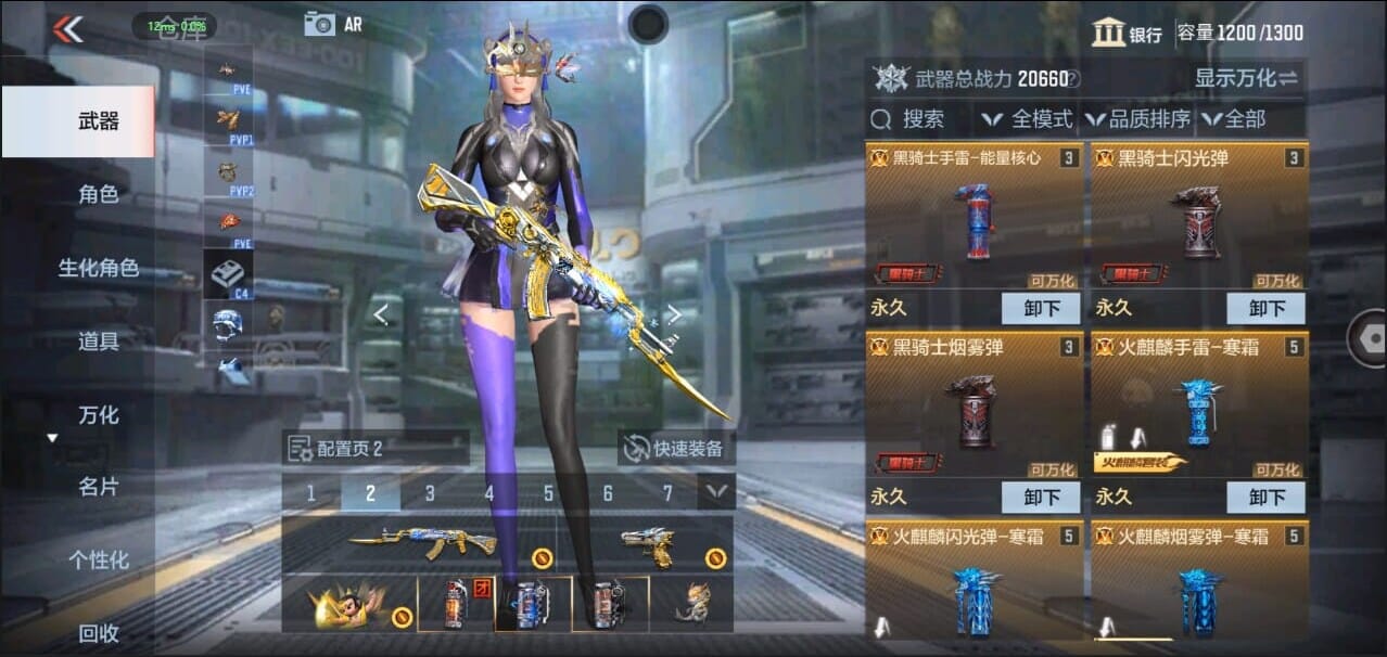 CFMQM326098枪战王者账号详情图7 CFMQM326098枪战王者账号详情图7