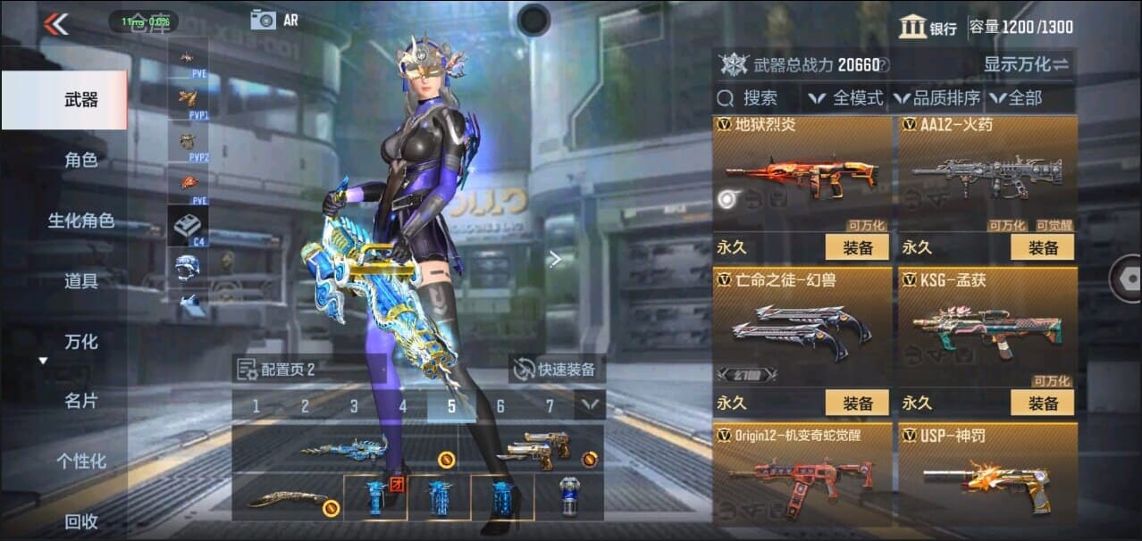 CFMQM326098枪战王者账号详情图19 CFMQM326098枪战王者账号详情图19