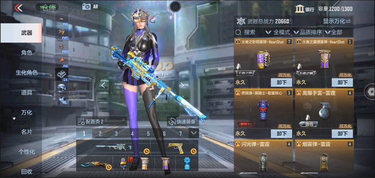 CFMQM326098枪战王者账号详情图6 CFMQM326098枪战王者账号详情图6
