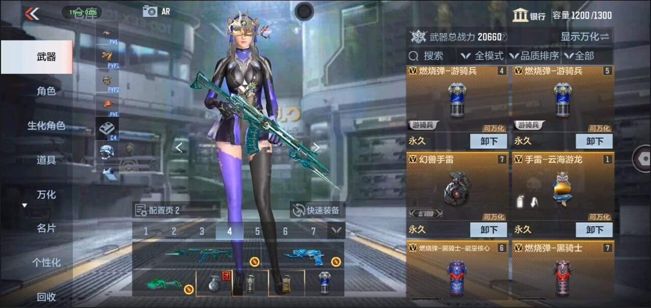CFMQM326098枪战王者账号详情图12 CFMQM326098枪战王者账号详情图12