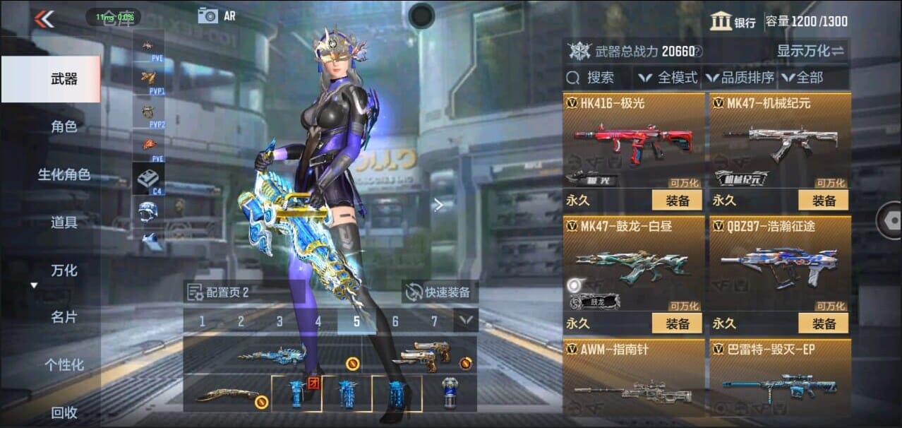 CFMQM326098枪战王者账号详情图16 CFMQM326098枪战王者账号详情图16