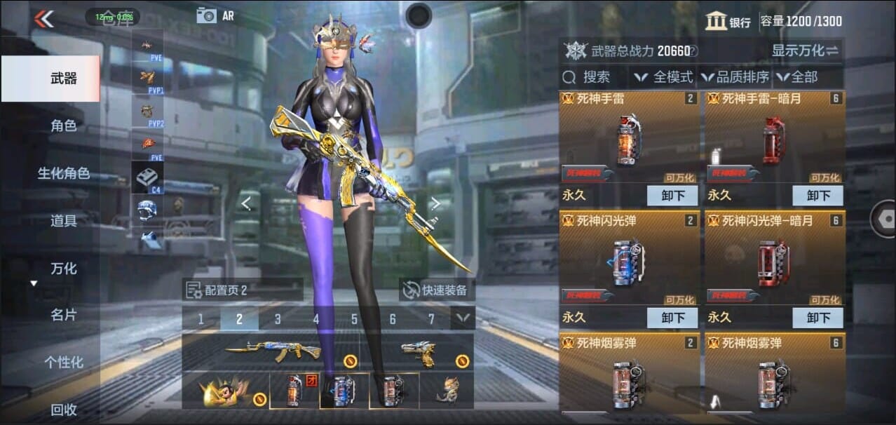 CFMQM326098枪战王者账号详情图8 CFMQM326098枪战王者账号详情图8