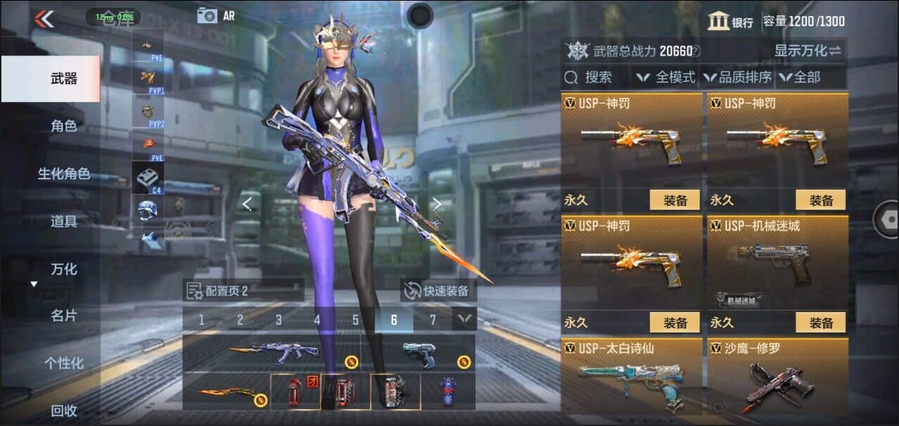 CFMQM326098枪战王者账号详情图20 CFMQM326098枪战王者账号详情图20