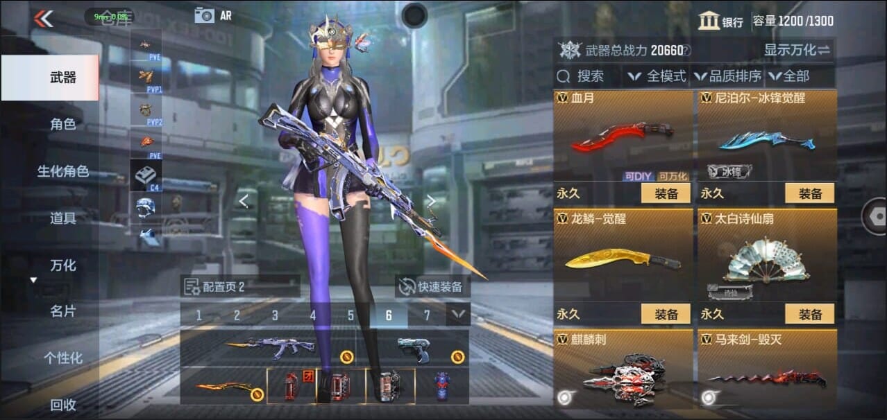 CFMQM326098枪战王者账号详情图22 CFMQM326098枪战王者账号详情图22