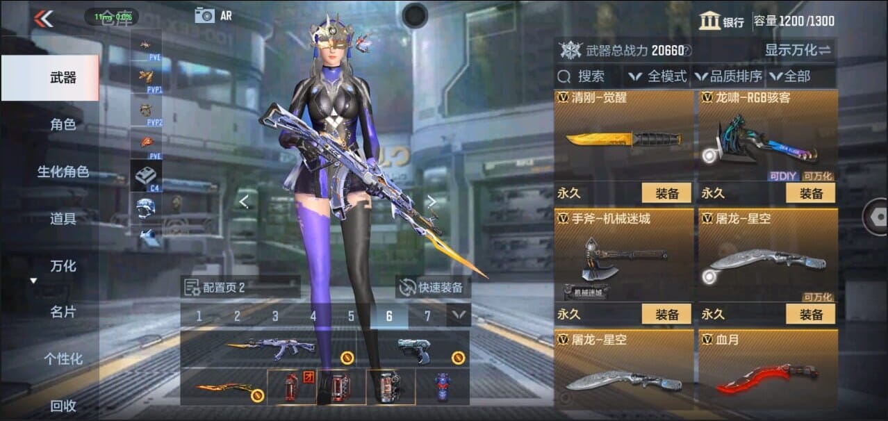 CFMQM326098枪战王者账号详情图23 CFMQM326098枪战王者账号详情图23