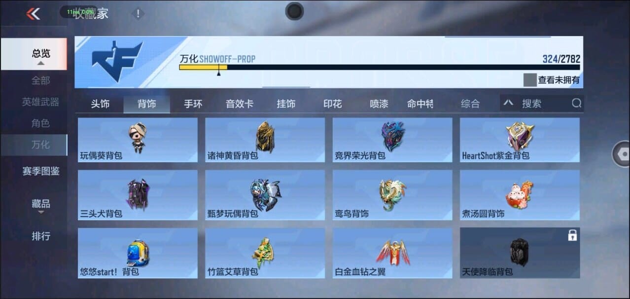 CFMQM326098枪战王者账号详情图46 CFMQM326098枪战王者账号详情图46
