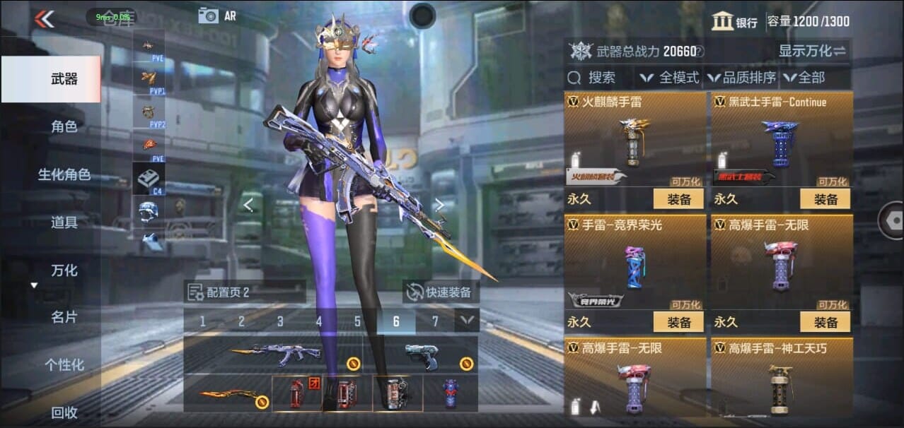 CFMQM326098枪战王者账号详情图25 CFMQM326098枪战王者账号详情图25
