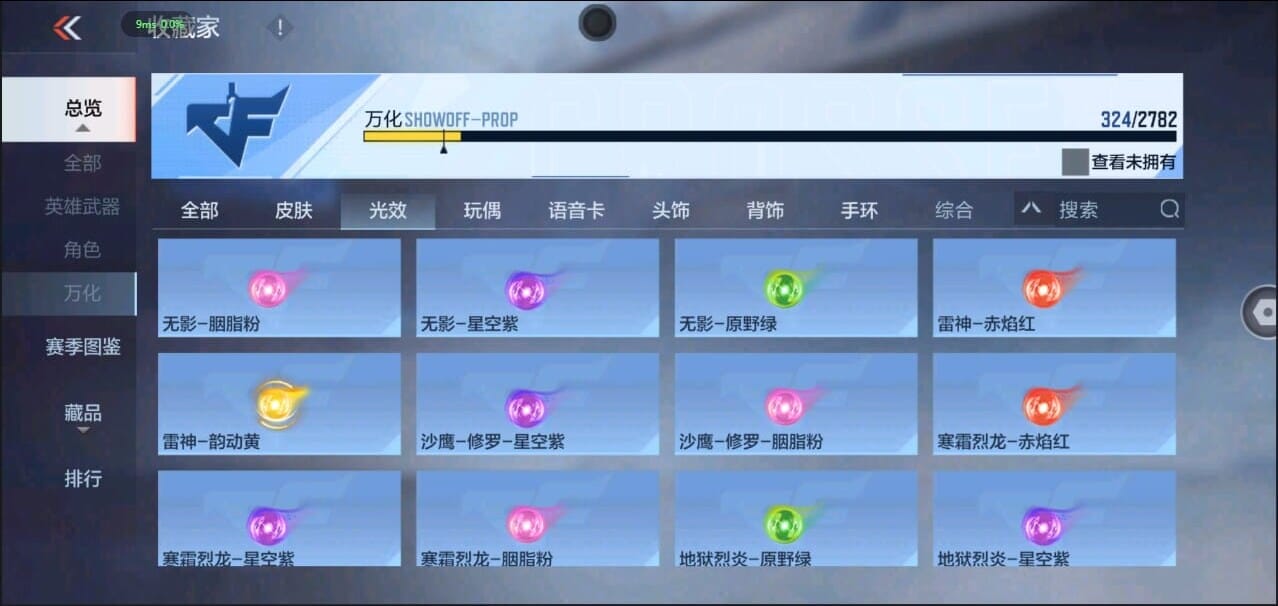 CFMQM326098枪战王者账号详情图38 CFMQM326098枪战王者账号详情图38
