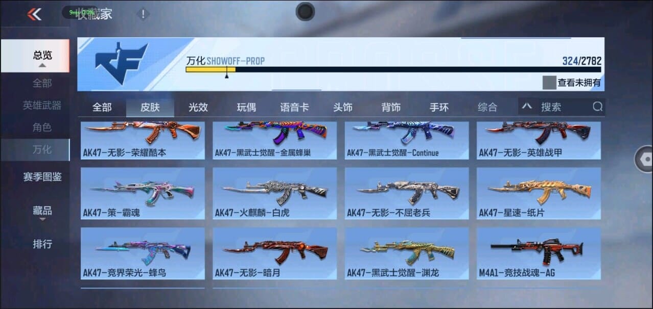 CFMQM326098枪战王者账号详情图31 CFMQM326098枪战王者账号详情图31