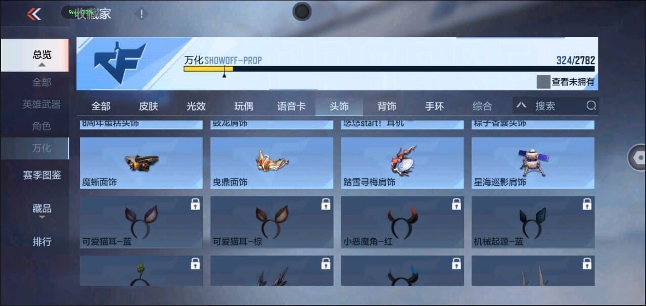 CFMQM326098枪战王者账号详情图45 CFMQM326098枪战王者账号详情图45