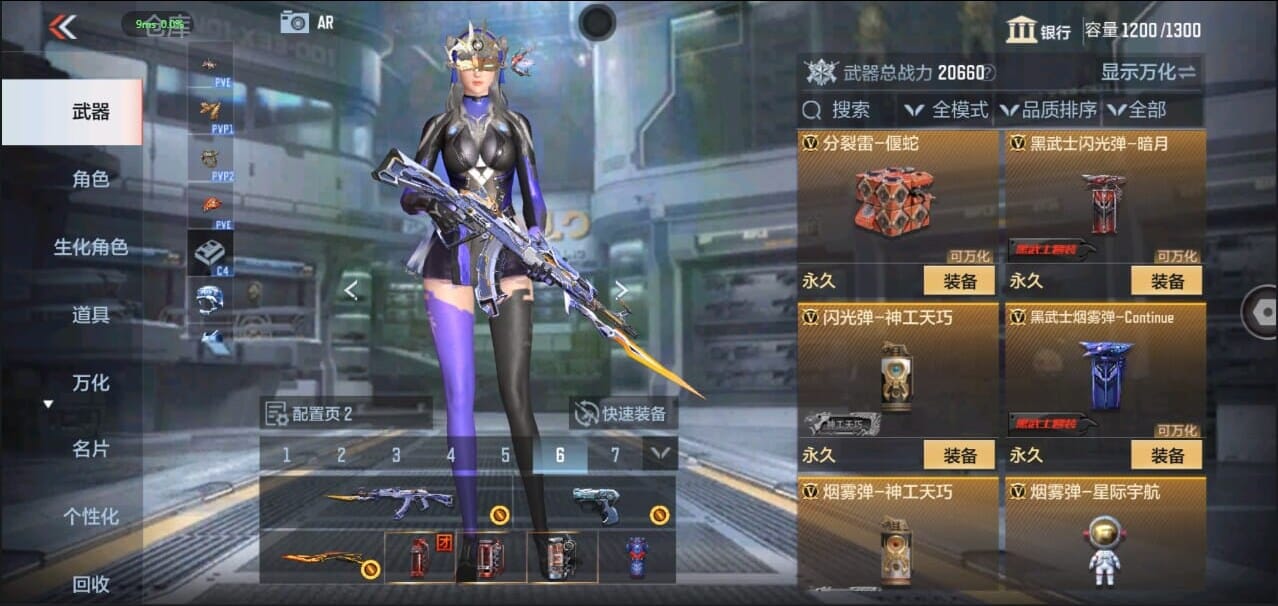 CFMQM326098枪战王者账号详情图26 CFMQM326098枪战王者账号详情图26