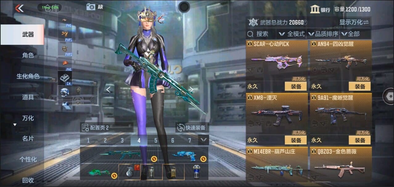 CFMQM326098枪战王者账号详情图15 CFMQM326098枪战王者账号详情图15