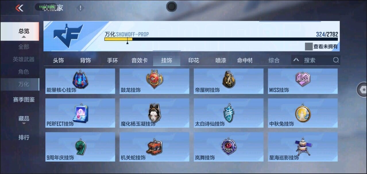 CFMQM326098枪战王者账号详情图49 CFMQM326098枪战王者账号详情图49