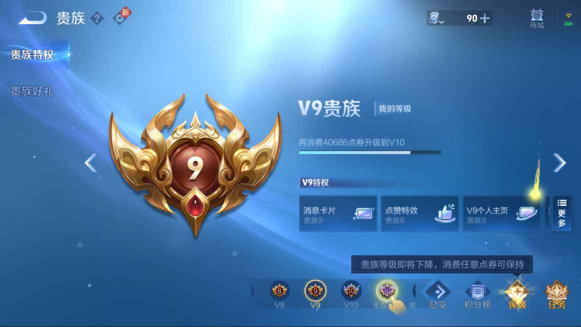 WZCU3126500王者荣耀账号详情图5 WZCU3126500王者荣耀账号详情图5