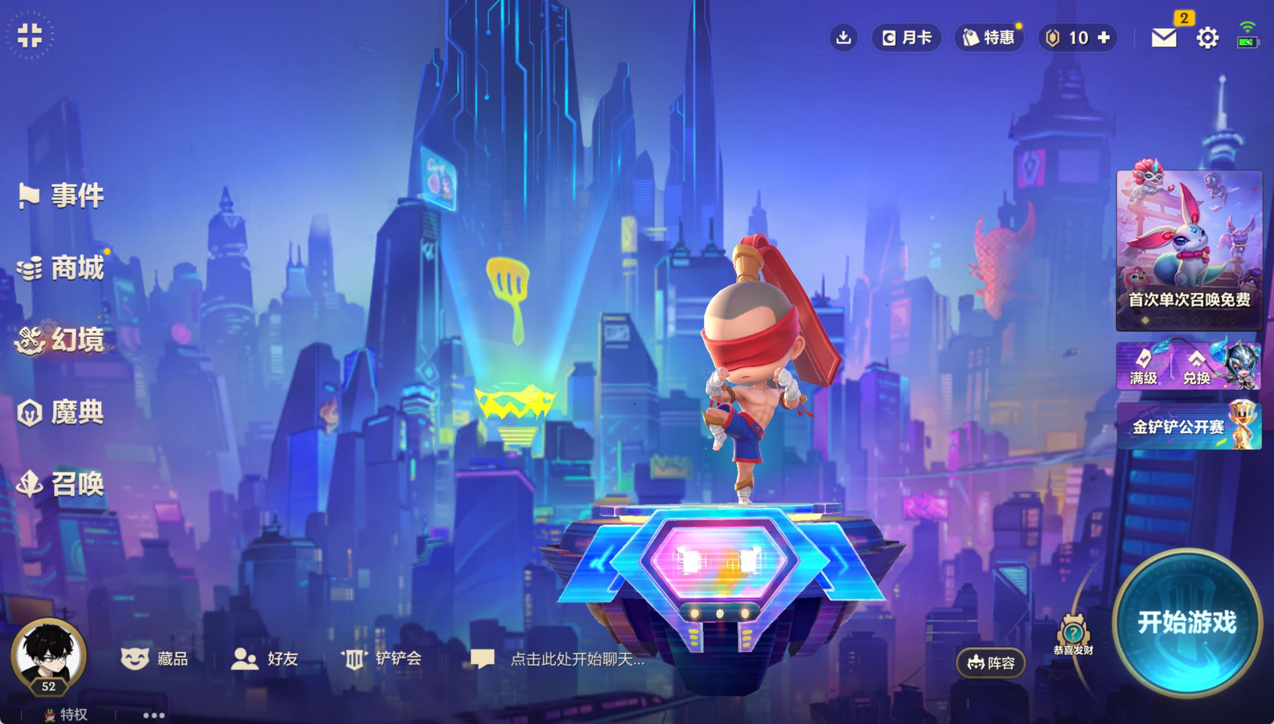 JCCXYY31449金铲铲之战账号详情图5 JCCXYY31449金铲铲之战账号详情图5