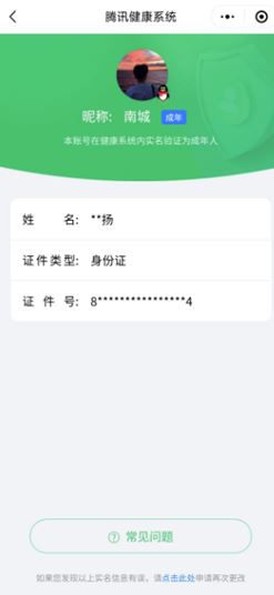 CFQM312269穿越火线账号详情图46 CFQM312269穿越火线账号详情图46