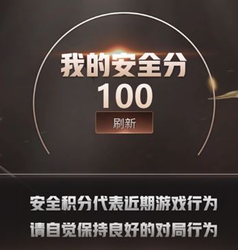 CFQM312269穿越火线账号详情图44 CFQM312269穿越火线账号详情图44