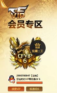 CFQM312270穿越火线账号详情图35 CFQM312270穿越火线账号详情图35