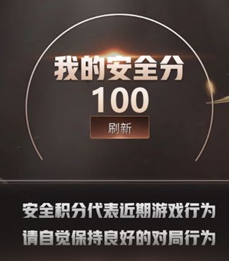 CFQM312272穿越火线账号详情图31 CFQM312272穿越火线账号详情图31