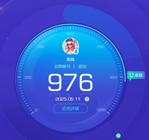 CFQM312272穿越火线账号详情图30 CFQM312272穿越火线账号详情图30