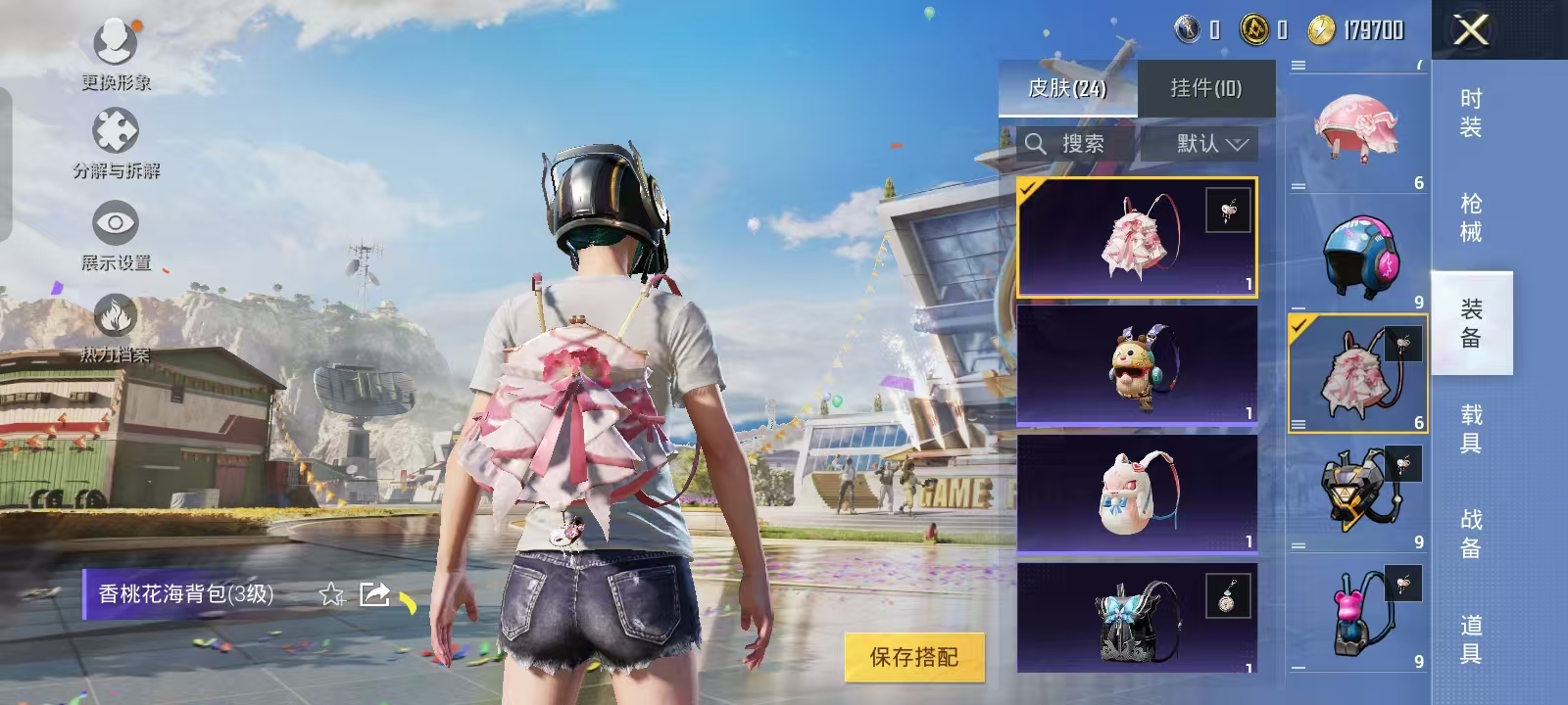 HPQM3279023和平精英账号详情图5 HPQM3279023和平精英账号详情图5