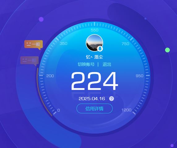 CFQM312277穿越火线账号详情图33 CFQM312277穿越火线账号详情图33