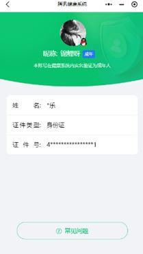 CFQM312282穿越火线账号详情图26 CFQM312282穿越火线账号详情图26