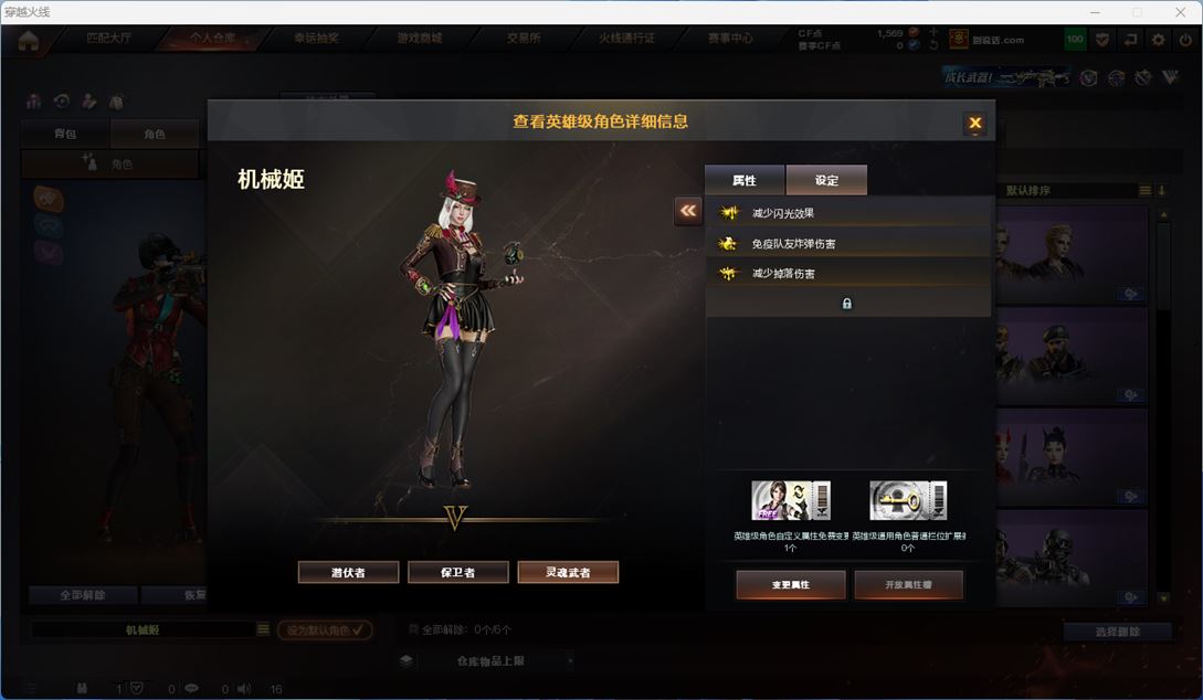 CFQM312282穿越火线账号详情图14 CFQM312282穿越火线账号详情图14