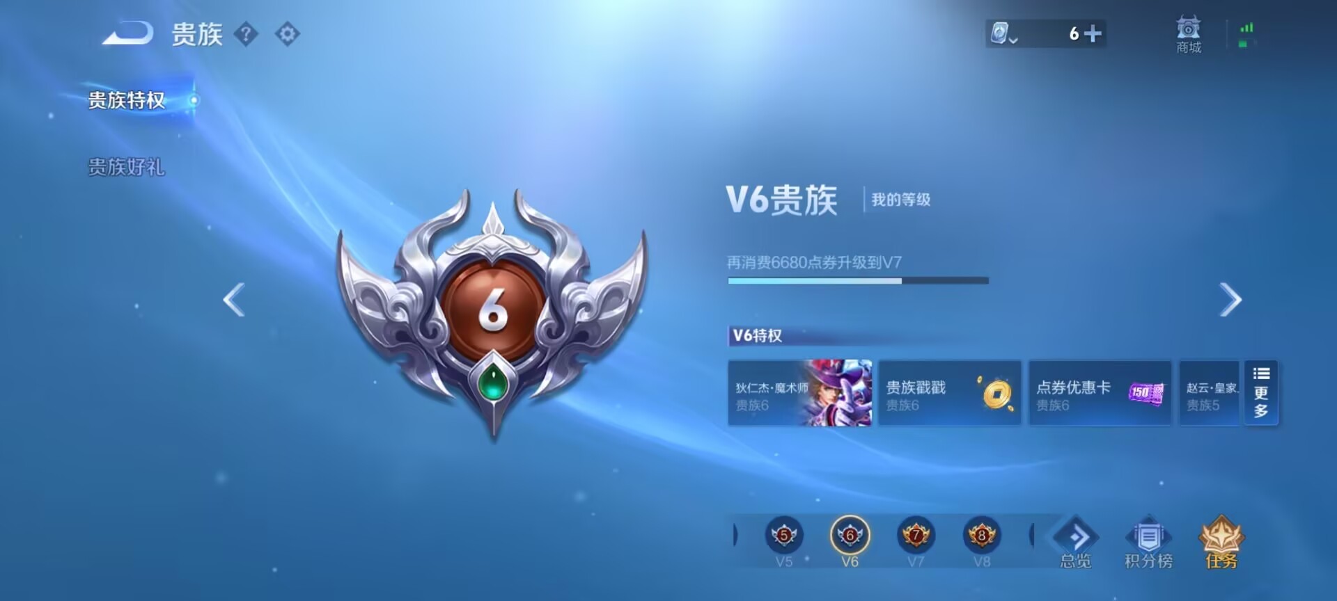 WZKG3127319王者荣耀账号详情图4 WZKG3127319王者荣耀账号详情图4