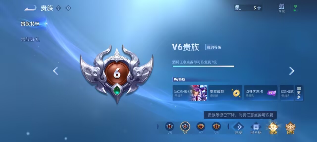 WZKG3139214王者荣耀账号详情图4 WZKG3139214王者荣耀账号详情图4