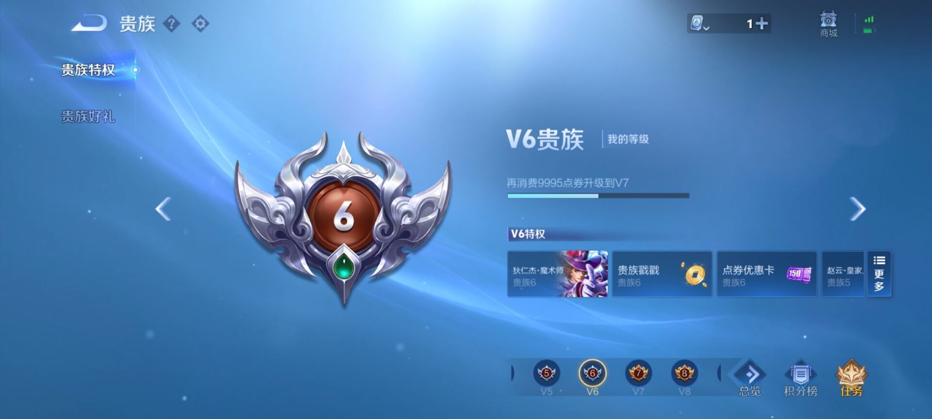WZKG3138171王者荣耀账号详情图7 WZKG3138171王者荣耀账号详情图7