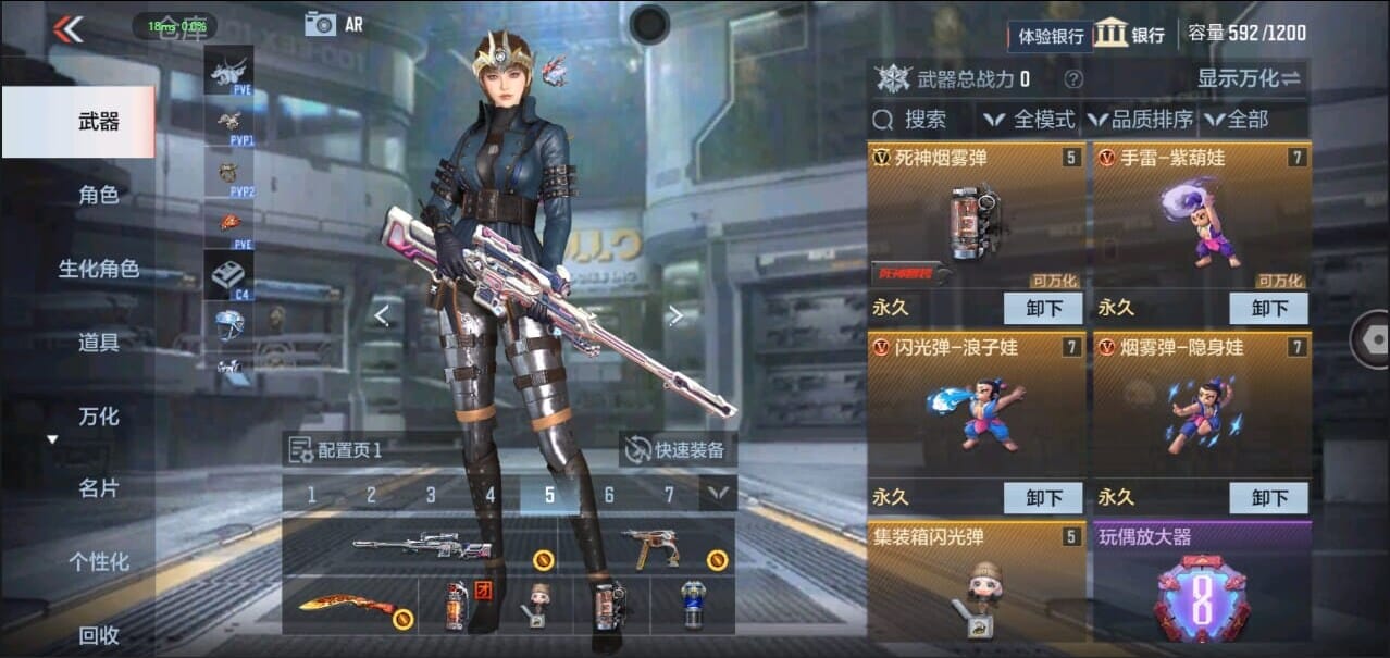 CFMQM326324枪战王者账号详情图12 CFMQM326324枪战王者账号详情图12