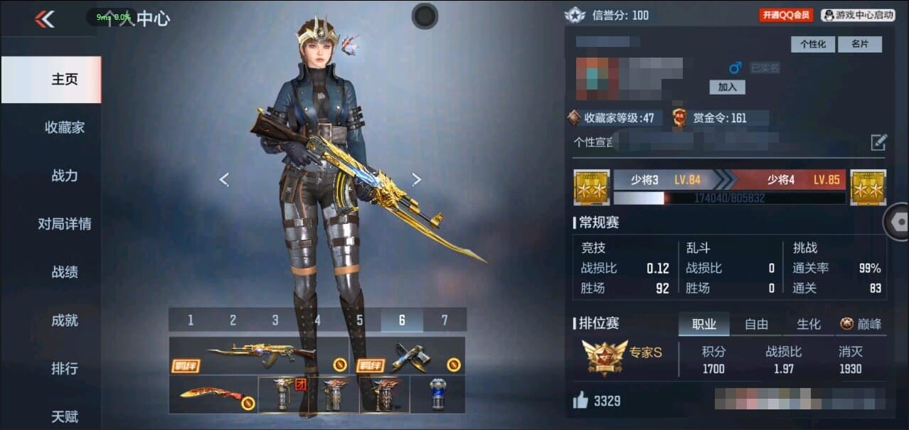 CFMQM326324枪战王者账号详情图2 CFMQM326324枪战王者账号详情图2