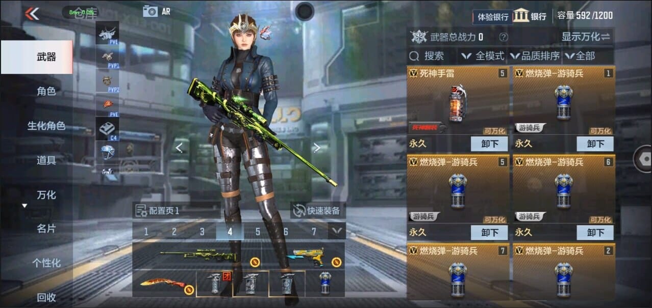 CFMQM326324枪战王者账号详情图11 CFMQM326324枪战王者账号详情图11
