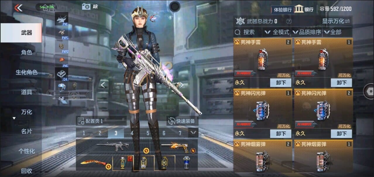 CFMQM326324枪战王者账号详情图7 CFMQM326324枪战王者账号详情图7