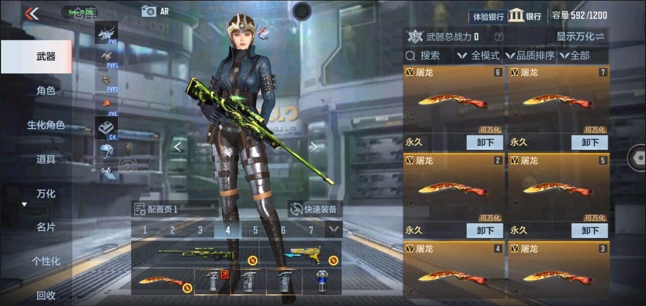 CFMQM326324枪战王者账号详情图10 CFMQM326324枪战王者账号详情图10