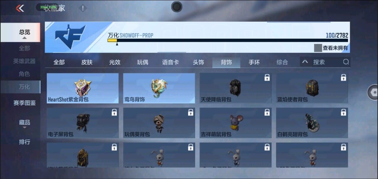 CFMQM326324枪战王者账号详情图30 CFMQM326324枪战王者账号详情图30